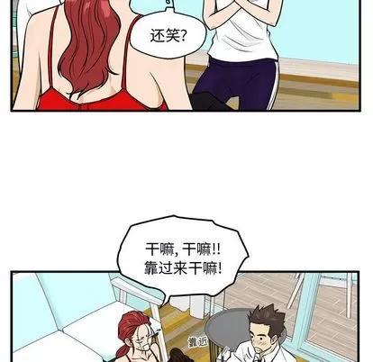 35岁姜武烈 35岁姜武烈 | 第52章 第83页