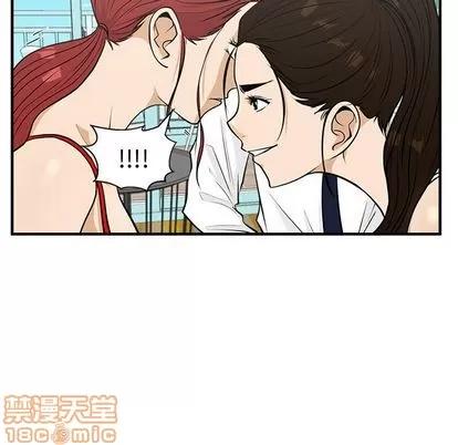 35岁姜武烈 35岁姜武烈 | 第52章 第85页