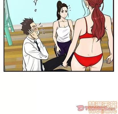 35岁姜武烈 35岁姜武烈 | 第52章 第90页