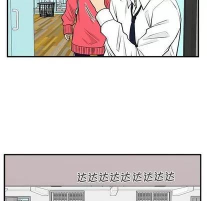 35岁姜武烈 35岁姜武烈 | 第52章 第104页