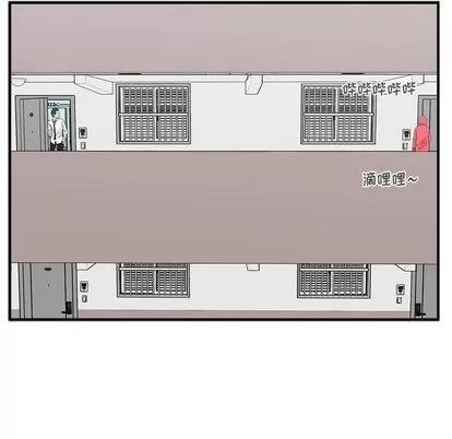 35岁姜武烈 35岁姜武烈 | 第52章 第106页