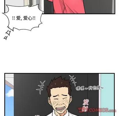 35岁姜武烈 35岁姜武烈 | 第52章 第108页