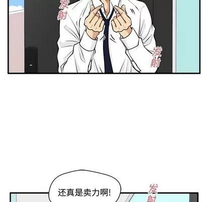 35岁姜武烈 35岁姜武烈 | 第52章 第109页