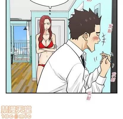 35岁姜武烈 35岁姜武烈 | 第52章 第110页
