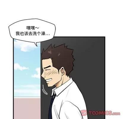 35岁姜武烈 35岁姜武烈 | 第52章 第111页