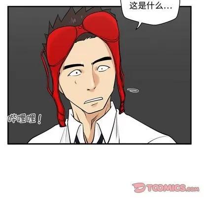 35岁姜武烈 35岁姜武烈 | 第52章 第114页
