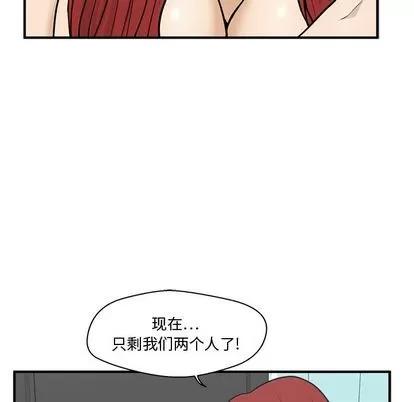 35岁姜武烈 35岁姜武烈 | 第52章 第118页
