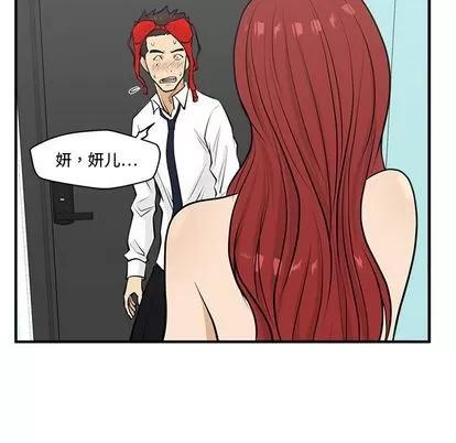 35岁姜武烈 35岁姜武烈 | 第52章 第119页