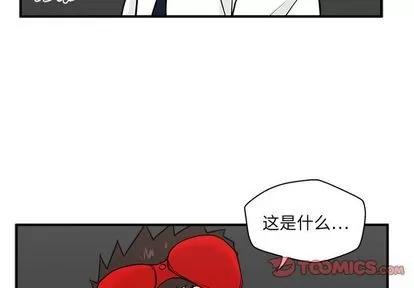 35岁姜武烈 35岁姜武烈 | 第53章 第3页