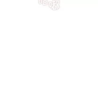 35岁姜武烈 35岁姜武烈 | 第53章 第11页