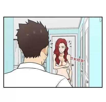 35岁姜武烈 35岁姜武烈 | 第53章 第16页