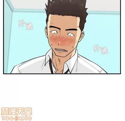 35岁姜武烈 35岁姜武烈 | 第53章 第20页