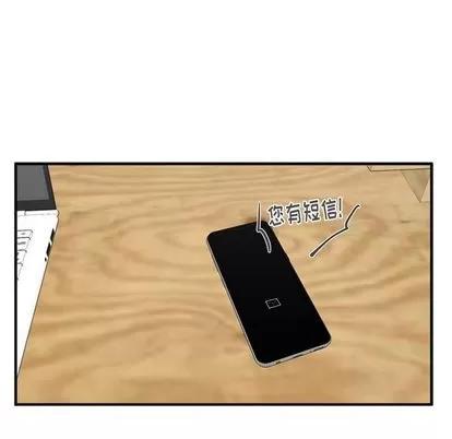 35岁姜武烈 35岁姜武烈 | 第53章 第22页