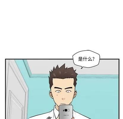 35岁姜武烈 35岁姜武烈 | 第53章 第23页