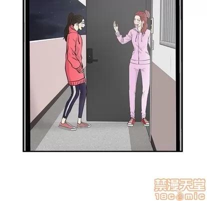 35岁姜武烈 35岁姜武烈 | 第53章 第25页