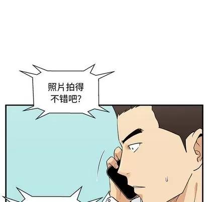 35岁姜武烈 35岁姜武烈 | 第53章 第31页