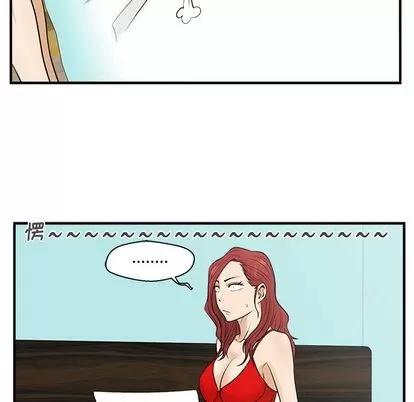 35岁姜武烈 35岁姜武烈 | 第53章 第37页