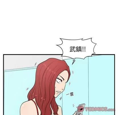 35岁姜武烈 35岁姜武烈 | 第53章 第42页