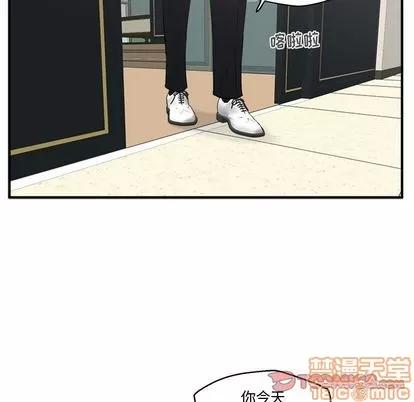 35岁姜武烈 35岁姜武烈 | 第53章 第45页