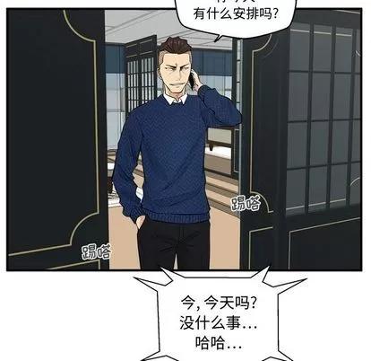 35岁姜武烈 35岁姜武烈 | 第53章 第46页