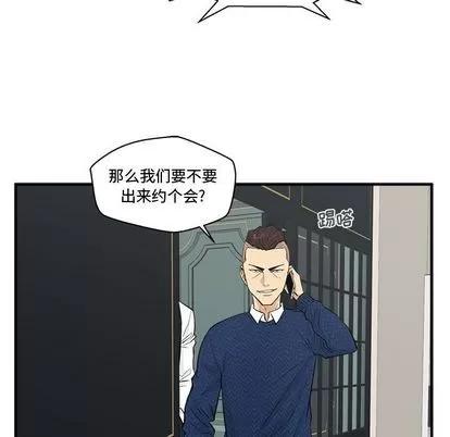 35岁姜武烈 35岁姜武烈 | 第53章 第47页