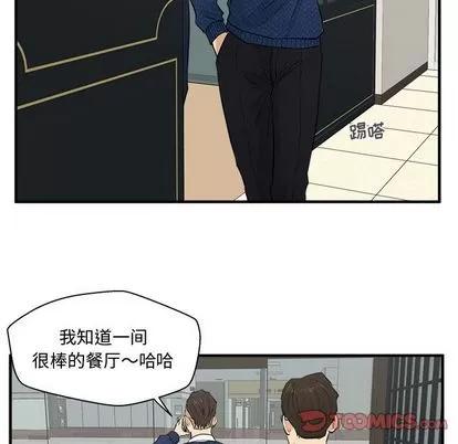35岁姜武烈 35岁姜武烈 | 第53章 第48页