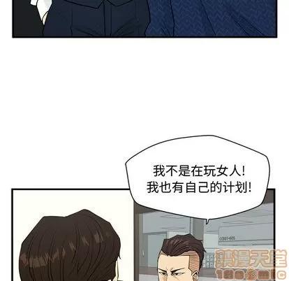 35岁姜武烈 35岁姜武烈 | 第53章 第55页