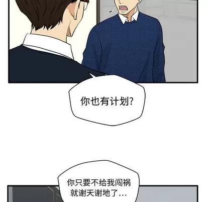 35岁姜武烈 35岁姜武烈 | 第53章 第56页