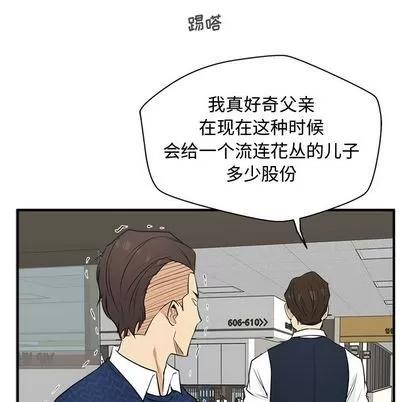 35岁姜武烈 35岁姜武烈 | 第53章 第58页