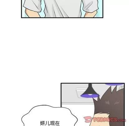 35岁姜武烈 35岁姜武烈 | 第53章 第66页
