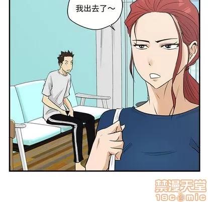35岁姜武烈 35岁姜武烈 | 第53章 第70页