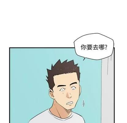 35岁姜武烈 35岁姜武烈 | 第53章 第71页