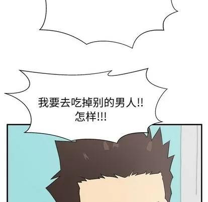 35岁姜武烈 35岁姜武烈 | 第53章 第74页