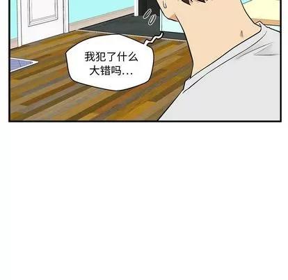 35岁姜武烈 35岁姜武烈 | 第53章 第77页
