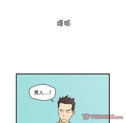 35岁姜武烈 35岁姜武烈 | 第53章 第81页
