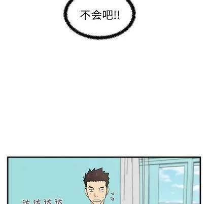 35岁姜武烈 35岁姜武烈 | 第53章 第83页