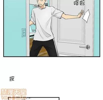 35岁姜武烈 35岁姜武烈 | 第53章 第85页
