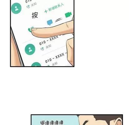 35岁姜武烈 35岁姜武烈 | 第53章 第86页