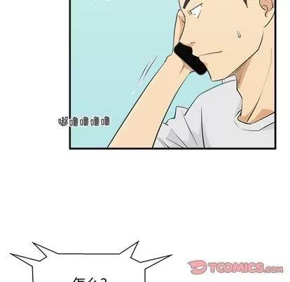 35岁姜武烈 35岁姜武烈 | 第53章 第87页