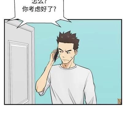 35岁姜武烈 35岁姜武烈 | 第53章 第88页