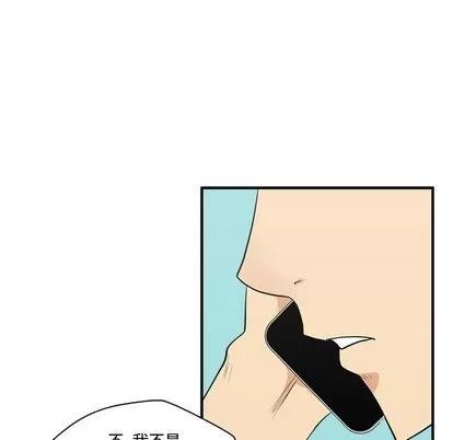 35岁姜武烈 35岁姜武烈 | 第53章 第89页