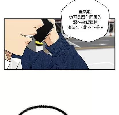 35岁姜武烈 35岁姜武烈 | 第53章 第91页