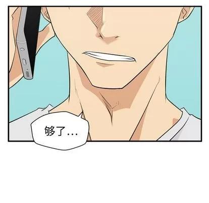 35岁姜武烈 35岁姜武烈 | 第53章 第94页