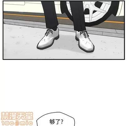 35岁姜武烈 35岁姜武烈 | 第53章 第95页