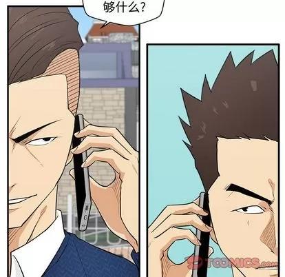 35岁姜武烈 35岁姜武烈 | 第53章 第96页