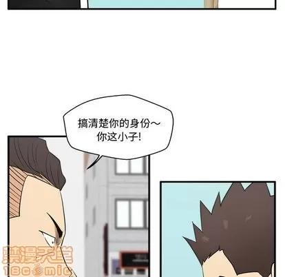 35岁姜武烈 35岁姜武烈 | 第53章 第100页