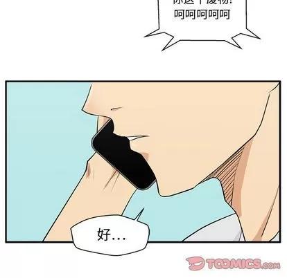 35岁姜武烈 35岁姜武烈 | 第53章 第102页