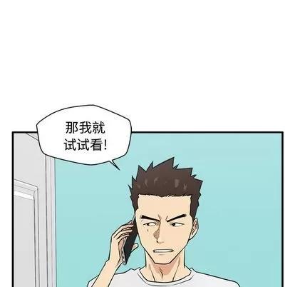 35岁姜武烈 35岁姜武烈 | 第53章 第103页