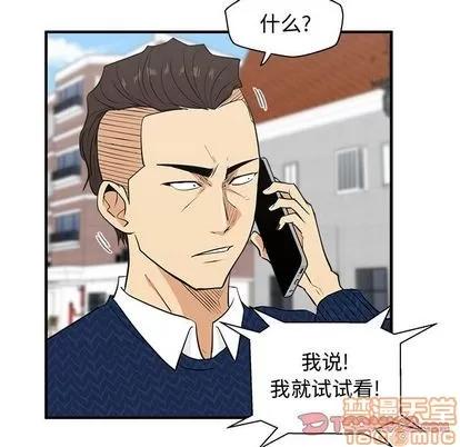 35岁姜武烈 35岁姜武烈 | 第53章 第105页