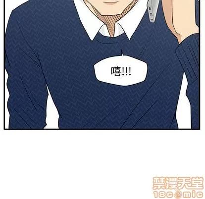 35岁姜武烈 35岁姜武烈 | 第53章 第110页